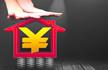 三四线城市现房价调整先兆 以房抵押频现