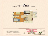 观澜国际三室二厅一卫114.09观景户型