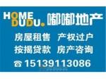 云河丹堤大三室68万超低价