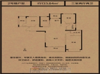 正大国贸中心三室两厅两卫133.86m²