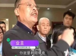 焦作一物业私自上涨物业费，业主拒绝就断电，怒曝光：把他们清出小区！
