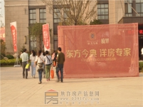 【小虎看房团110期】之东方今典·境界