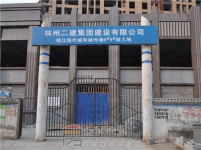 和诚·外滩十二月工程进度