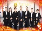 2016焦作房产网携和诚外滩向全市人民拜年