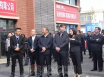 4月14日 王小平书记莅临鸿运国际商城观摩