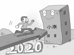 2020年1-6月份焦作市国民经济运行简析