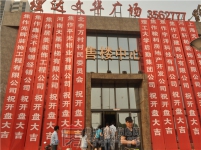 【小虎看房团109期】之理工·帝湖湾