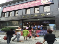 【小虎看房团108期】之东方今典·境界