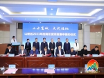 山阳区“山水富城·文武福地”招商引资项目集中签约成果丰硕