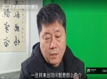 买二手房谨慎替房东解压