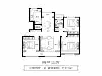 建业迎宾府三室二厅一卫115㎡