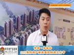 2015焦作房产新政惠民购房文化节之专访常绿林溪谷