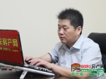 焦作房产门户网站的开拓者领军人物：王拥军