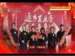 亿祥·亲亲里：2019年春节向焦作市人民拜年！
