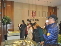 11月24日 走进建业·迎宾府城市展厅