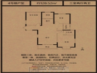 正大国贸中心三室两厅两卫128.52m²