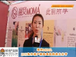 2015焦作房产新政惠民购房文化节之专访福安MOMA