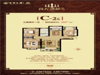 百大嘉苑Ⅱ期 三室两厅一卫 约：107㎡