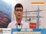 2015焦作房产新政惠民购房文化节之专访建业公园里