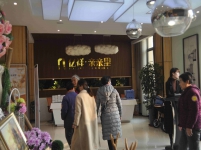 11月24日 走进亿祥·亲亲里