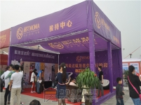 第二届春之声房车博览会