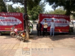 9月3日房展会修武县宣传车