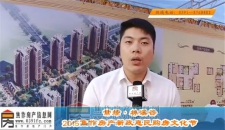 2015焦作房产新政惠民购房文化节——常绿·林溪谷 置业顾问