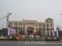 11月19日亿祥•亲亲里销售中心盛装绽放暨景观体验区盛景启幕