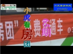 【小虎看房第65期】抢收银十 小虎看房团强势归来