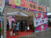 2015年4月18日春季房展会