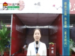 【房博会专访】锦绣江南置业顾问乔璐璐