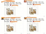 第四季度焦作楼盘试水放价 购房者应该如何进行把握