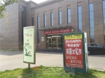 9.3购房盛会宣传力度史无前例即将震撼来袭