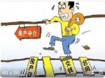 记者观察｜房产中介还能“活下去”吗？