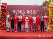 城开院售楼中心开放实景图