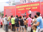 博爱县首届房展会暨鸿昌杯摄影展开幕