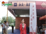 【房博会专访】远大·未来城置业顾问张希