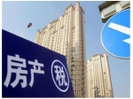 为企业解决复工复产难题,中国该取消住房公积金吗?