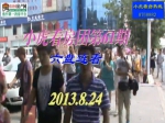 小虎看房团61期成功举办