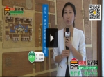 【楼市丽人】常绿・林溪谷置业顾问李慧