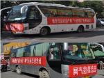 小虎看房第二十一站之三线齐发