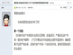 官方回复：为防范企业违法预售房屋给河南龙福实业投资公司送达了《法律责任风险告知书》