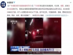 定了！物业服务企业可对违规占用消防通道车辆贴单警示