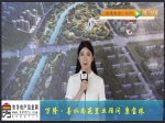 2018 母亲节·“魅力置业顾问” 万隆·善水尚苑 康宝珠