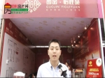 【房博会专访】国金·怡桂苑销售经理金志阳