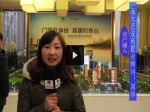 刘珍：1月26日房产丽人助力小虎看房团【视频】