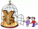这些不是夫妻共同财产！看完这十条才敢放心结婚