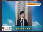 2018 母亲节 “魅力置业顾问” 逸景雅居 张磊