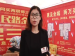 小虎看房金山东方花园