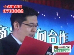 9月8日主力商家签约星凯国际
